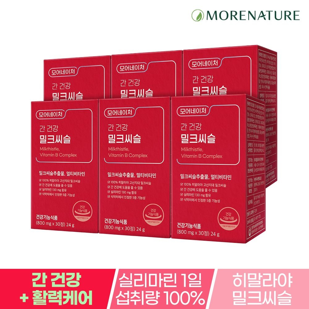 <b>모어네이처 간 건강</b> <b>밀크씨슬</b> 30정 X 6박스
