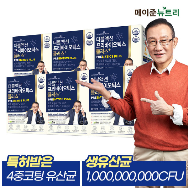 <b>메이준뉴트리 더블액션 프리바이오틱스 플러스</b> 6박스