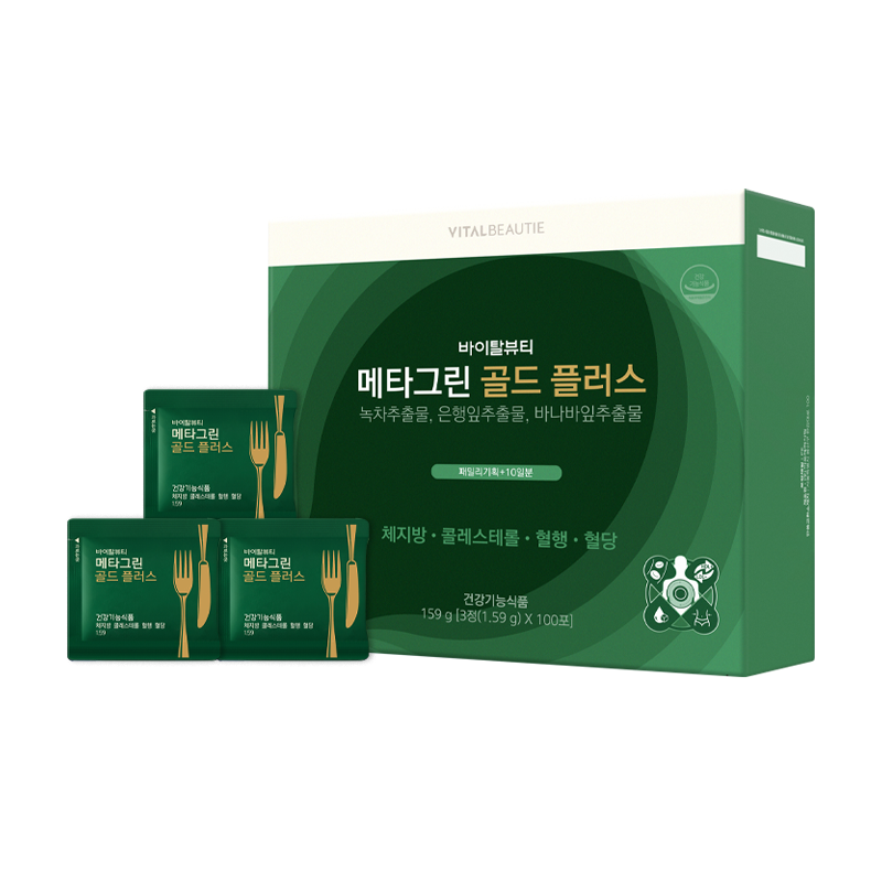 바이탈뷰티 메타그린 골드 플러스 패밀리기획 (100일)