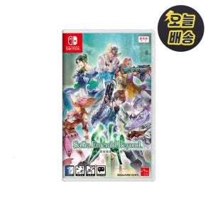 닌텐도 스위치 사가 에메랄드 비욘드 한글판 커버+아트북 특전