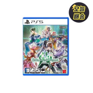 PS5 사가 에메랄드 비욘드 한글판 커버+아트북 특전