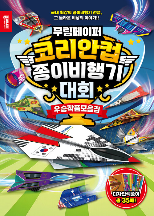 8801748071336