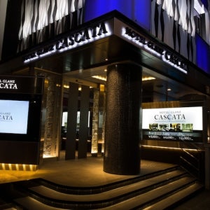 [도쿄 호텔] 호텔 글란츠 카스카타(Hotel Glanz Cascata) 3성급