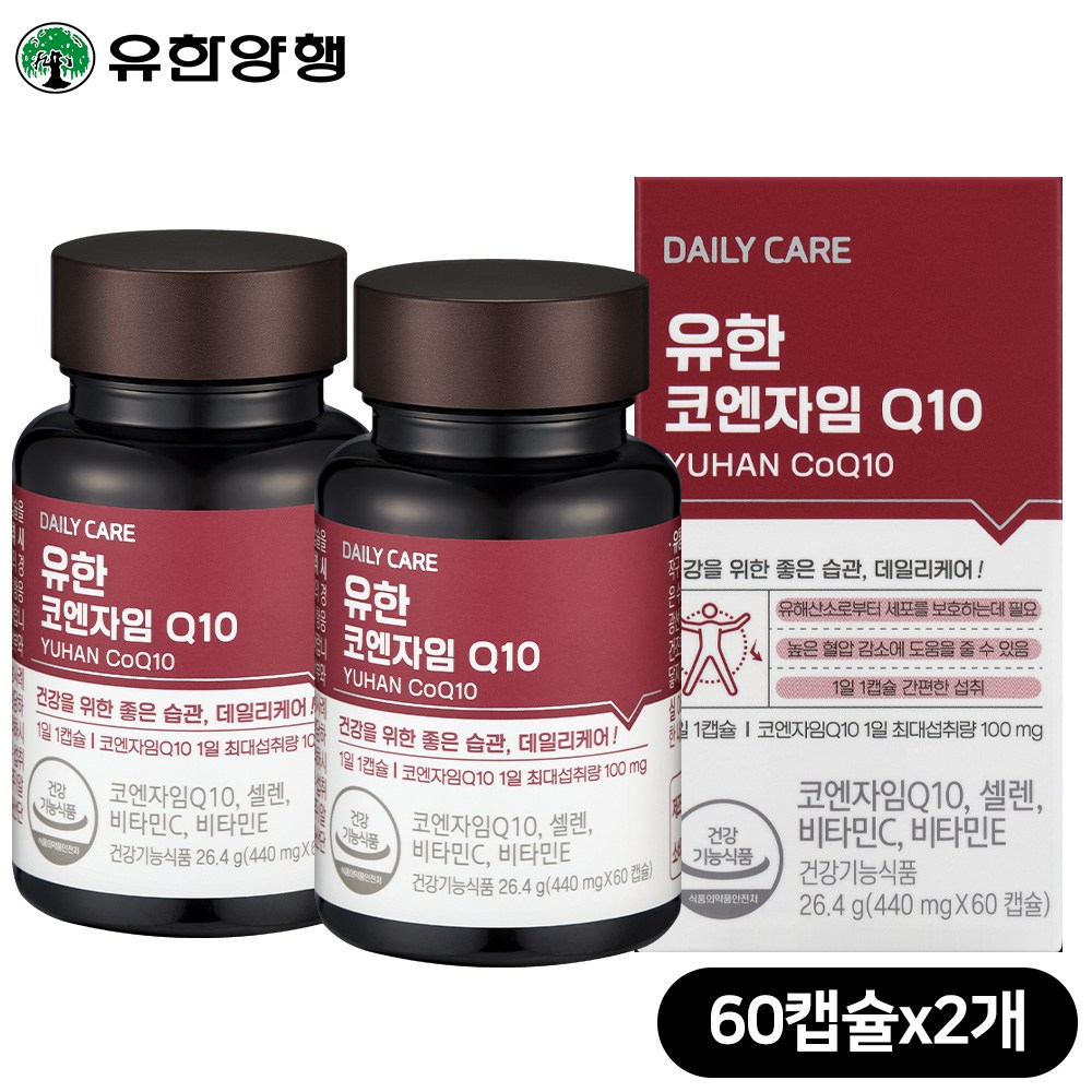 유한양행 유한 코엔자임 큐텐 30캡슐 4박스 항산화 비타민 활력 <b>기력</b> 혈압감소 영양제  30정  4개