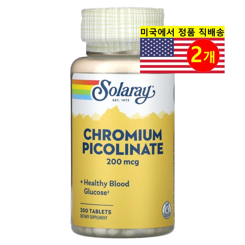 <b>Sunwarrior 크롬</b> 피콜리네이트 200mcg Chromium Picolinate  200정  2개