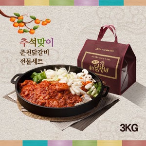 [잊지못할 선물]춘천그린식품 춘천닭갈비 3kg (국내산통다리살+국산고추가