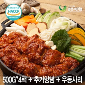 [최고의선물] 춘천그린식품 춘천닭갈비 2kg (국내산통다리살+국산고춧가루