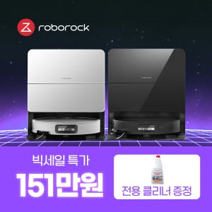 로보락 로보락 S9 MaxV Ultra 로봇청소기 일반형 (화이트 블랙)