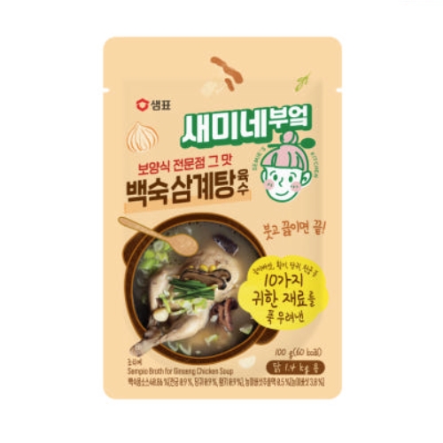 새미네부엌 백숙 삼계탕 육수 성분 분석