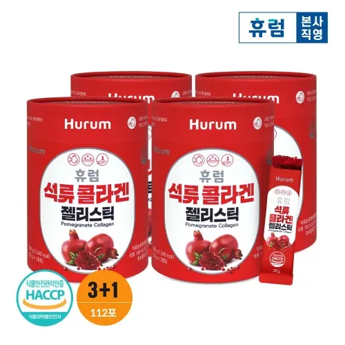 석류 콜라겐 젤리스틱 3+1박스 피쉬콜라겐 젤리 스페인 <b>에스트로겐</b>