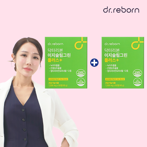 닥터리본 핑크리본 다이어트 플러스