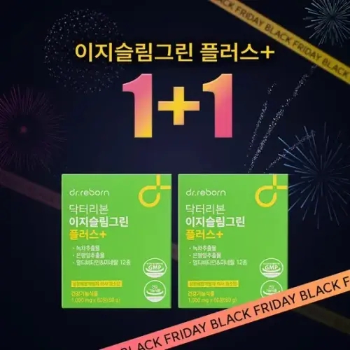 <b>이지슬림그린</b> 플러스 1+1