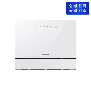 삼성 비스포크 식기세척기 DW30FB305CW0 카운터탑 6인용