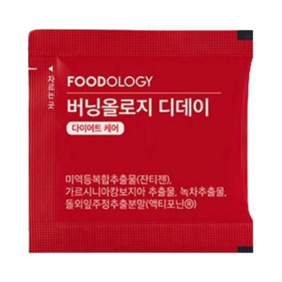 버닝올로지 디데이
