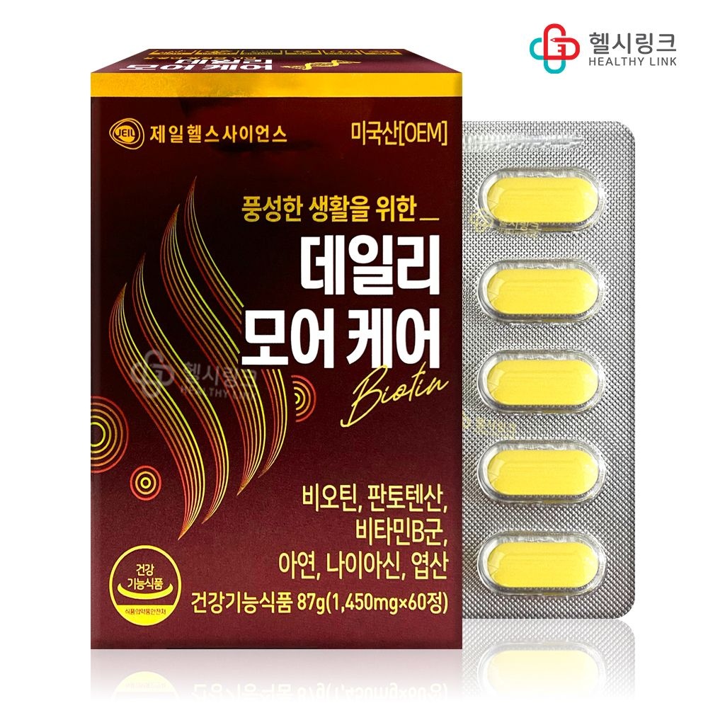 <b>제일헬스사이언스</b> 데일리모어케어 60정 2개월분 약국판매용 비오틴 비타민B군 <b>판토텐산</b> 아연