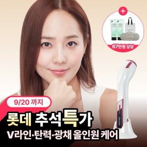 듀얼소닉 맥시멈알파