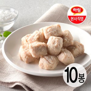 하림 이닭 닭가슴살 큐브 블랙페퍼 100g 10팩