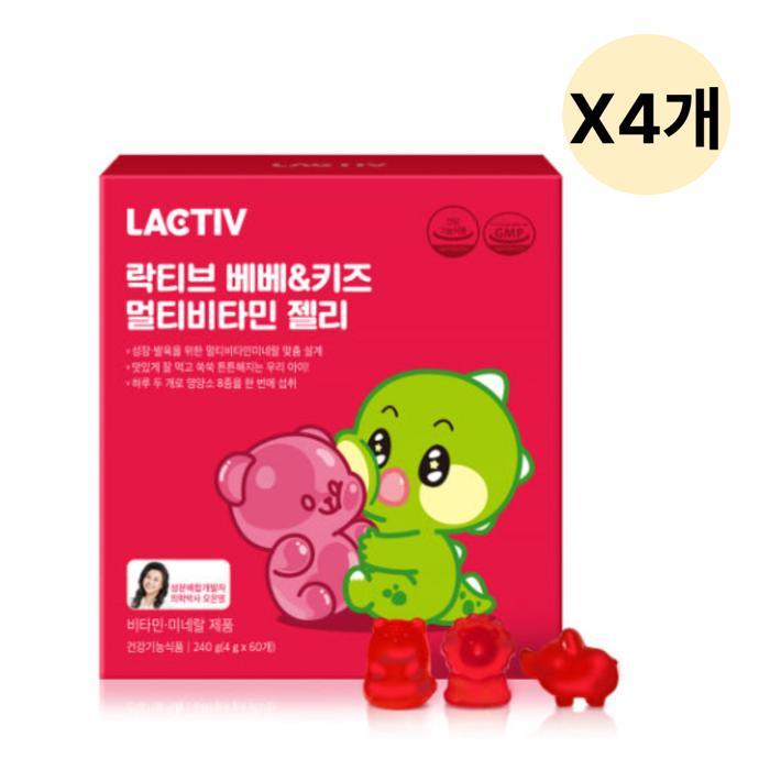 락티브 <b>베베 키즈 멀티비타민 젤리</b> 딸기맛 60개 X4