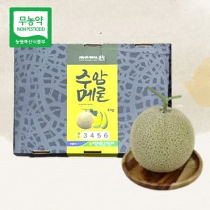 9/19(금)~출고 [주암조대호] 국산 무농약 멜론 7kg 박스 - 2025 추석 선물세트