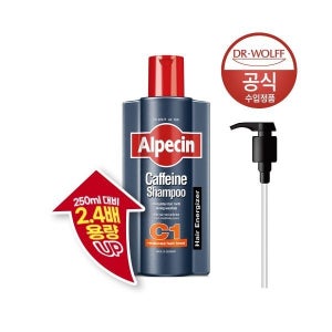 매장정품 ALPECIN 알페신 카페인 샴푸 C1 (모발 강화) 600ml + 펌프증정