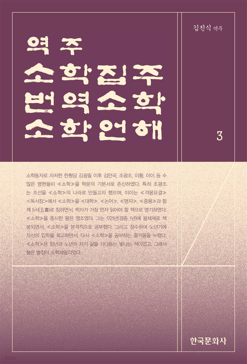 9791169193344