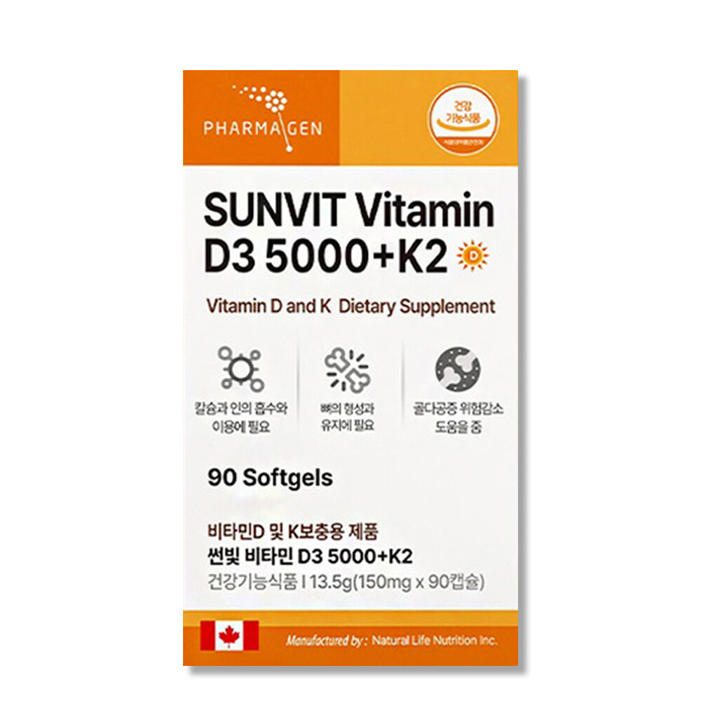 <b>파마젠</b> 고용량 <b>비타민d</b> 5000iu 칼슘 흡수 뼈에 좋은 영양제
