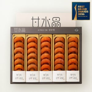 황제의 간식, 산청 고종시 곶감 1호 선물세트 35입(개당 40g이상/특품)