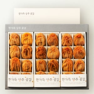 095 [추석선물] 60일 자연건조 한가득 상주곶감 2호 선물세트 24입 (개 당 40g이상/특품)
