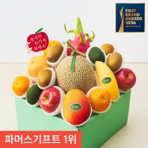 프리미엄 과일선물세트 9종 에메랄드3호 5.6kg이상 (멜론,애플망고)