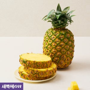 [새벽에On] 진한 향기와 깊은 풍미의 파인애플 (2입/4입)
