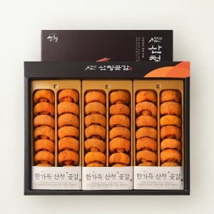 135 [추석선물] 황제의 간식 산청 고종시 곶감 3호 선물세트 42입 (개 당35g이상/특품)
