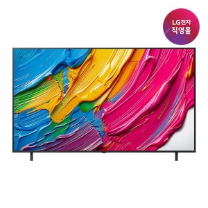 [롯데백화점] LG전자 [LG전자 직영] LG QNED AI 86QNED65ABA LE1220132330