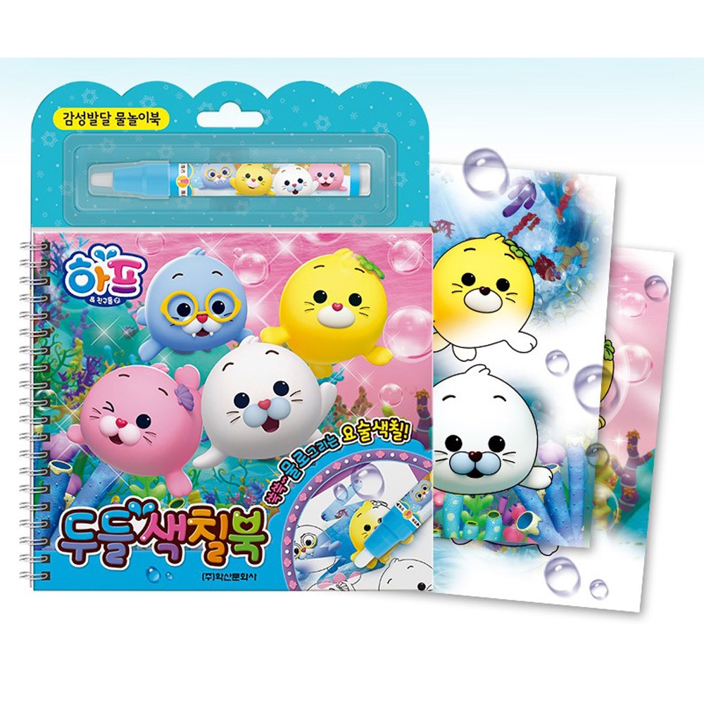 콩순이 공룡 친구