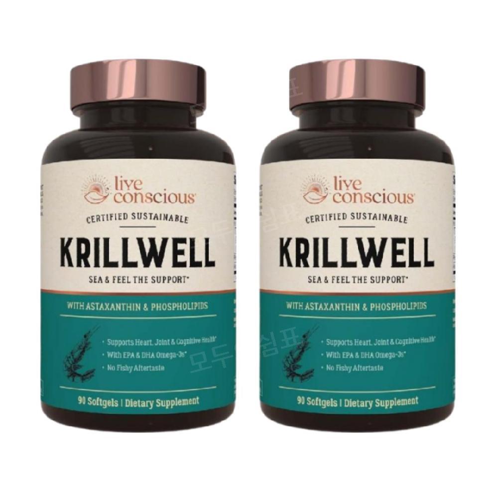 <b>Live Conscious</b> 크릴오일 <b>오메가3</b> 아스타잔틴 크릴웰 90정 2개