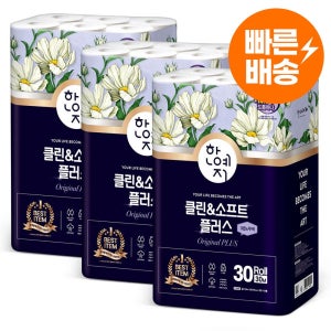 한예지 클린&소프트 플러스 천연펄프 3겹 화장지 30m 30롤 3팩