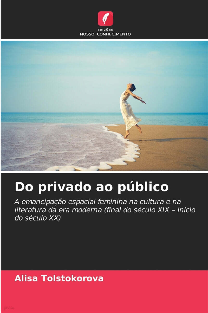 9786207833023