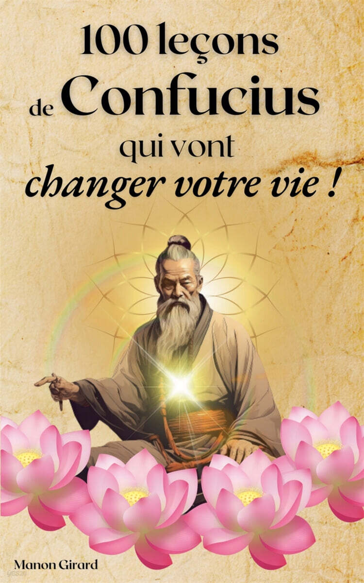 9798232392857