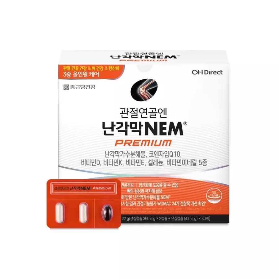 관절연골엔 난각막NEM PREMIUM