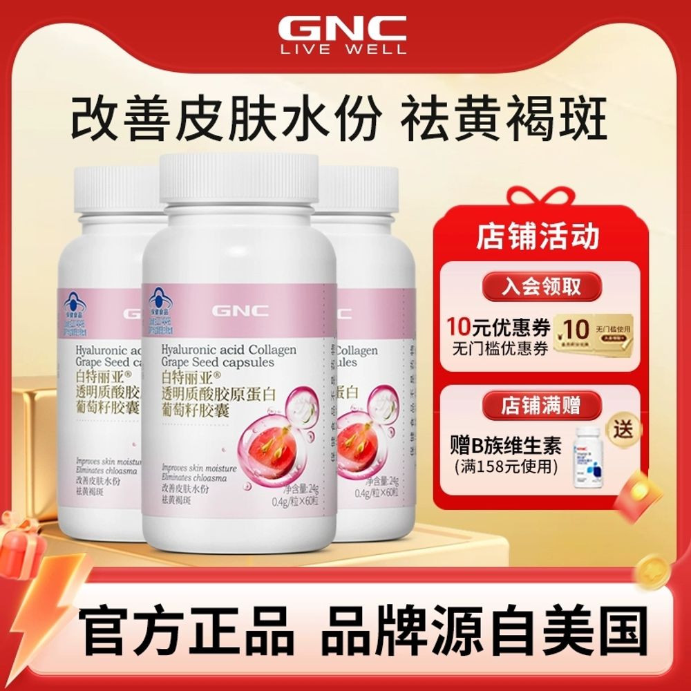 <b>슬립 에센셜</b> 건강한 수면  C. 1병