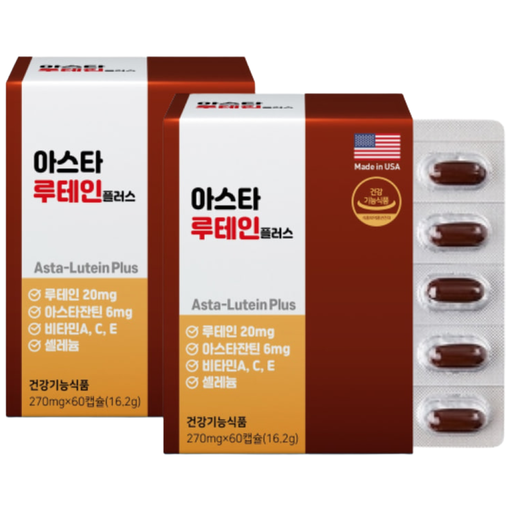 루테인 아스타잔틴 헤마토코쿠스 눈 직장인 남자 여자 카로티노이드 빌베리 청소년 <b>학생</b> 뉴테인 비타민A 망막 각막 마리골드꽃추출물 루데인 미국산  30정