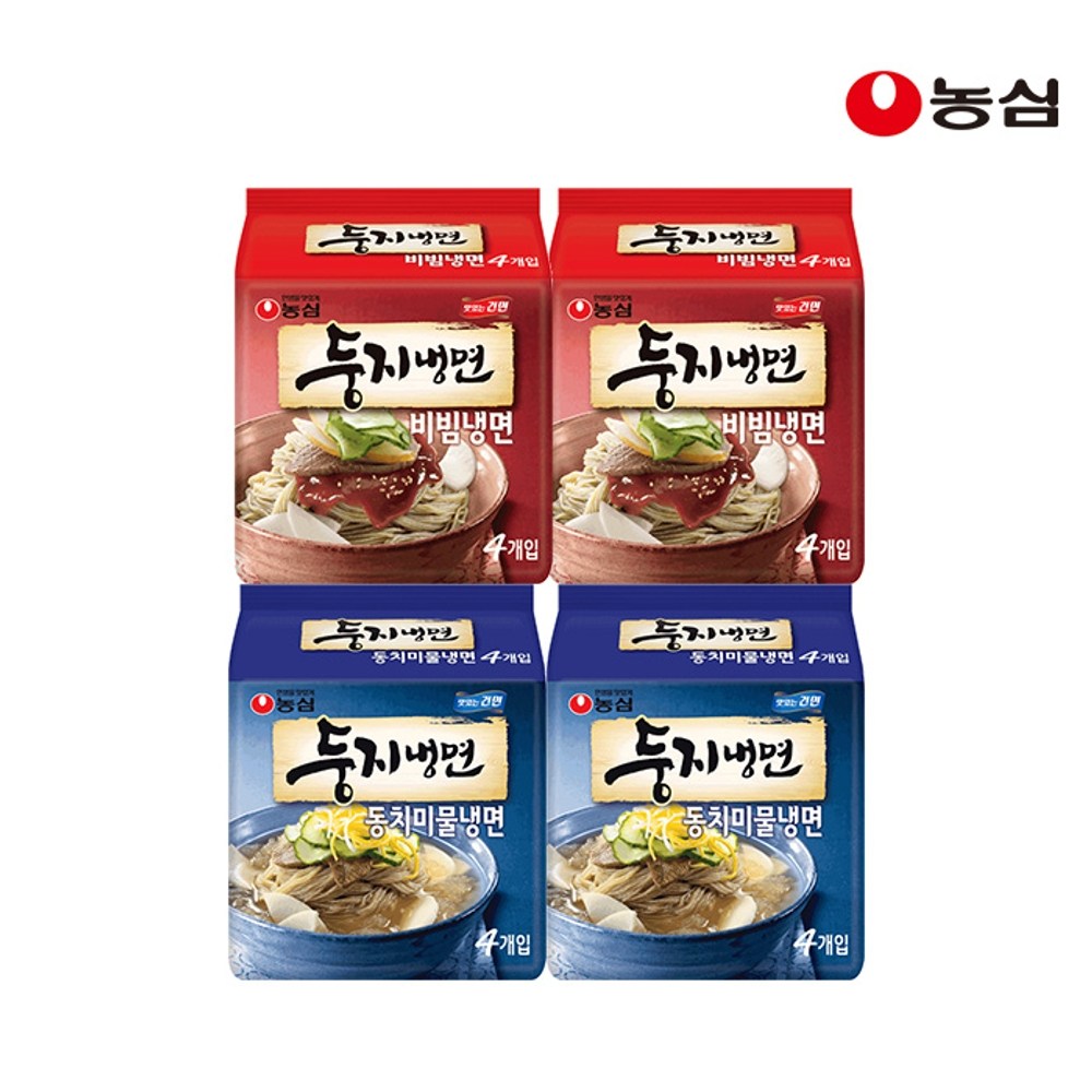 둥지냉면비빔냉면 물냉면