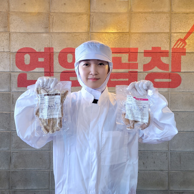 연암곱창 국내산 한우 곱창구이