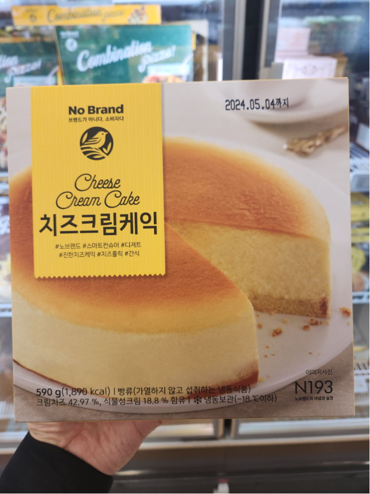치즈케익 아이스박스 아이스팩