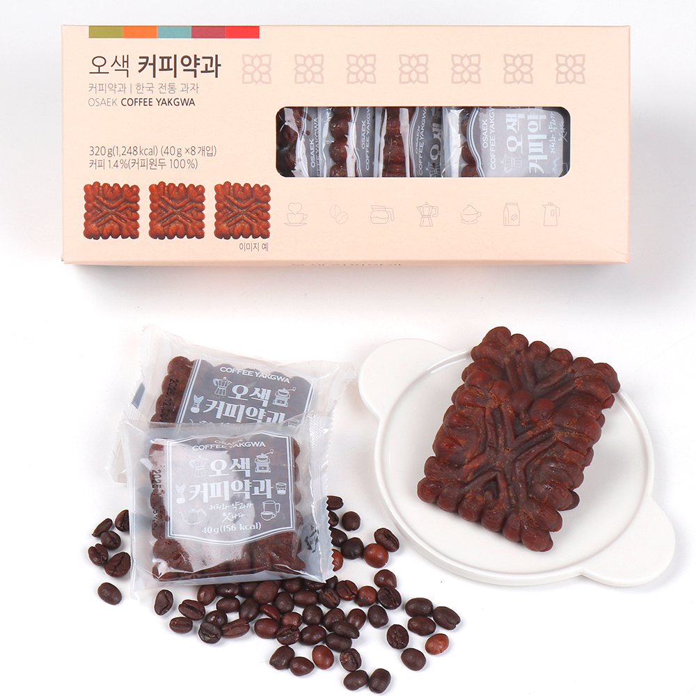 강원도 양양 오색 커피약과