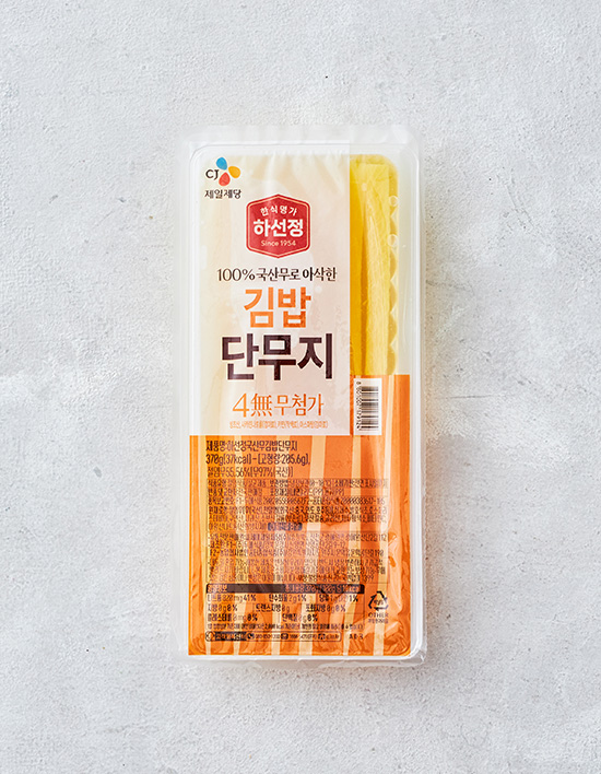 하선정 김밥 단무지 성분 분석