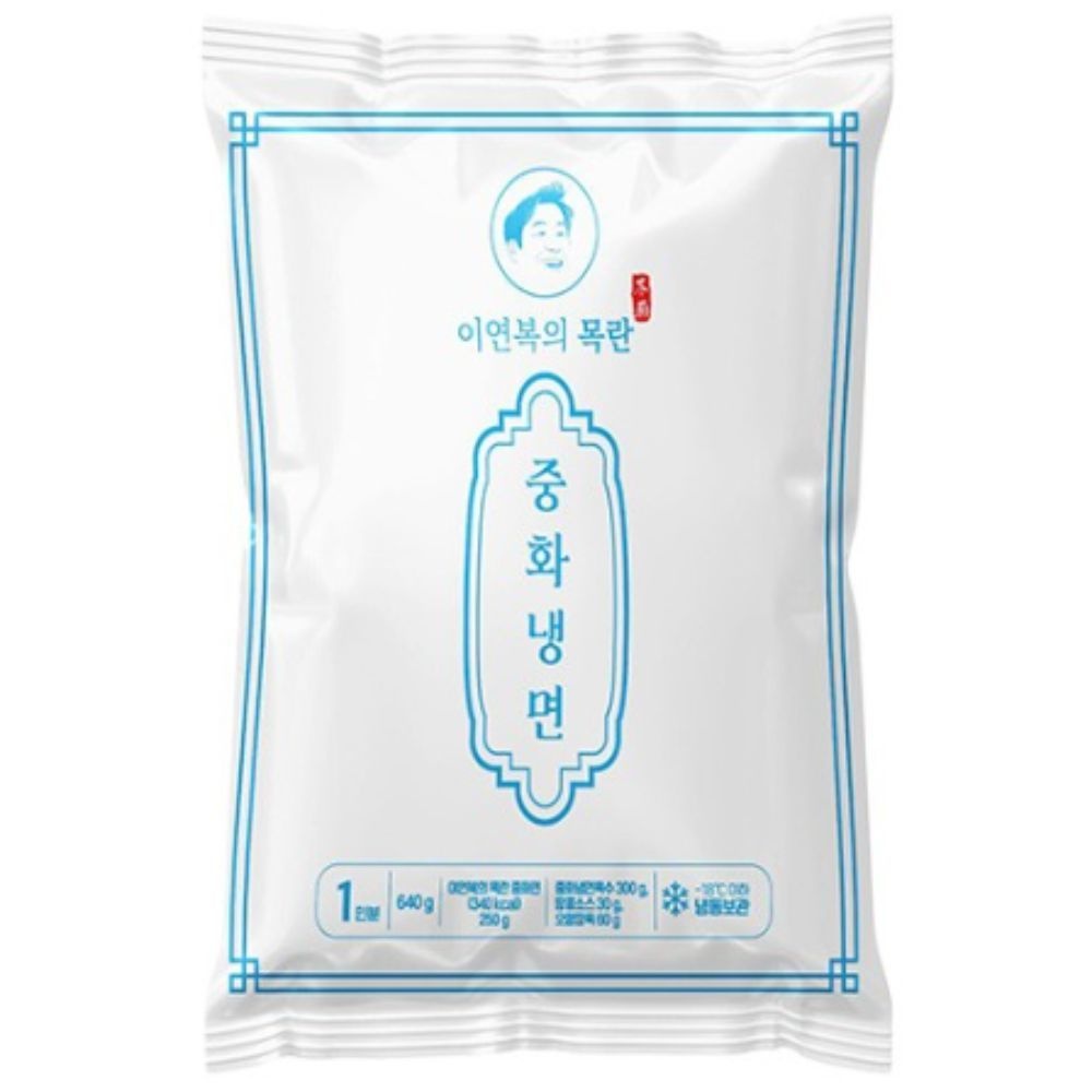 이연복의 목란 중화면 성분 분석