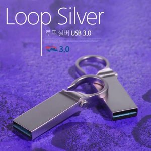 홍보용 국산 USB제작 3.0루프실버128G USB기념품
