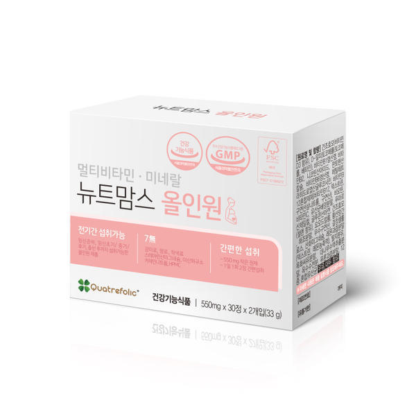 <b>뉴트</b>맘스올인원 <b>종합</b>비타민 영양제 임산부 수유부