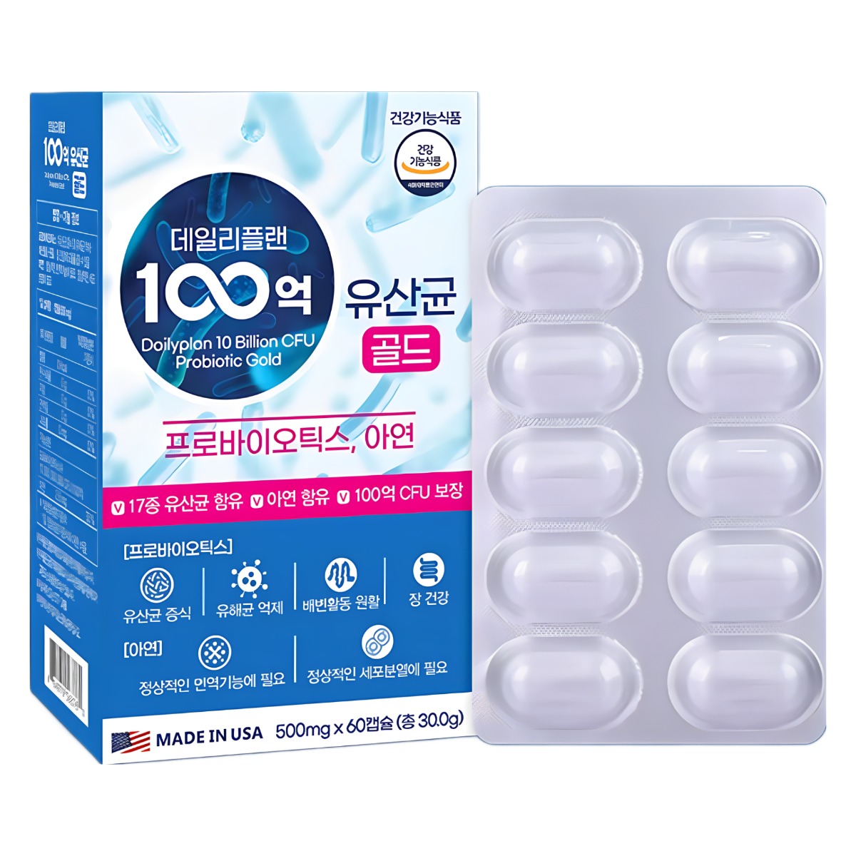 낙산균 갱년기유산균 공복유산균 임산부유산균 임신초기유산균 대장유산균 복부팽만유산균 <b>방귀</b>냄새유산균 복부가스 복부가스제거  60정  1세트
