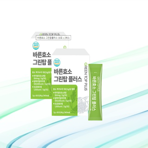 현미 발효 효소 역가수치 아밀라아제 프로테아제 탄수화물 단백질 분해효소 30포 2박스  90g  2개